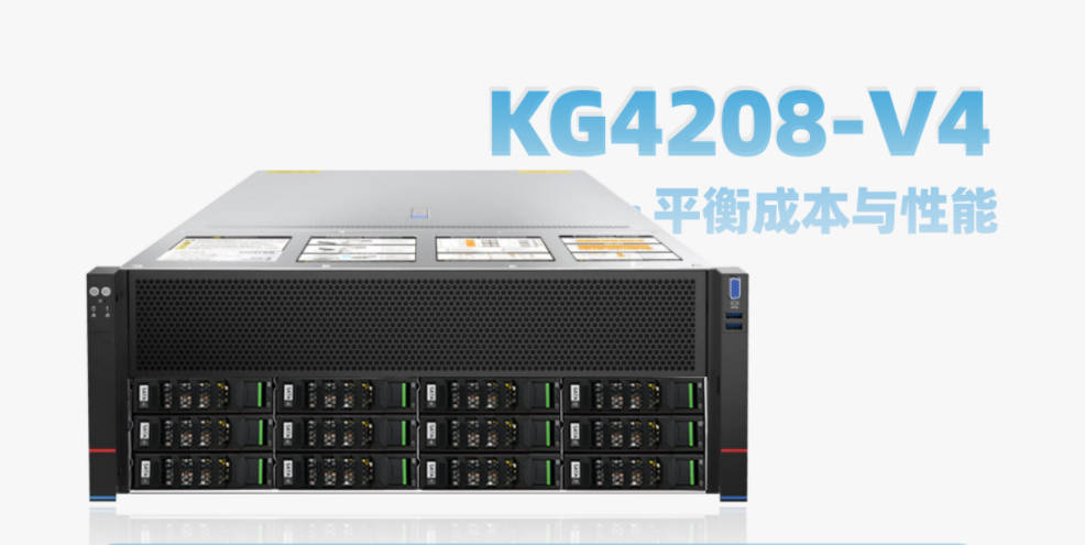 金品推出70B標準版DeepSeek大模型一體機KG 4208-V4：深度挖掘AI無限潛能